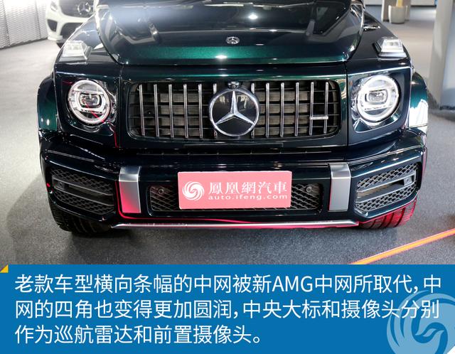 实拍新款奔驰G63 这是众多男人的梦想车型