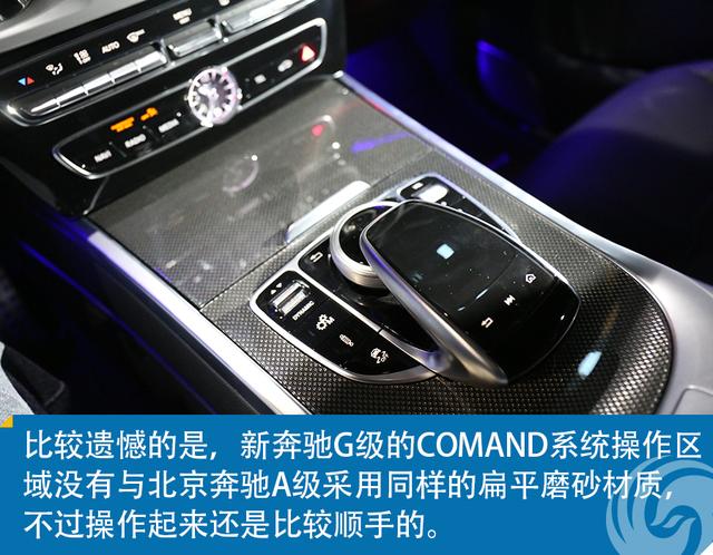 实拍新款奔驰G63 这是众多男人的梦想车型