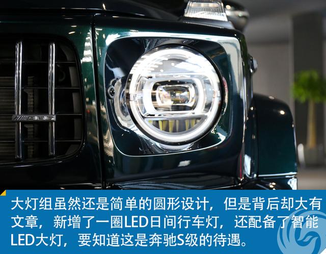 实拍新款奔驰G63 这是众多男人的梦想车型