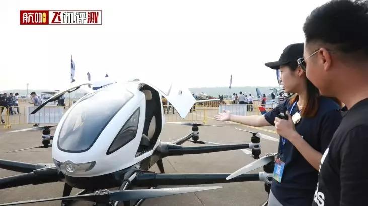 飞机评测详解亿航216载人自动驾驶飞行器