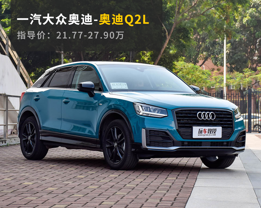 30来万买台BBA入门级SUV，值不值？