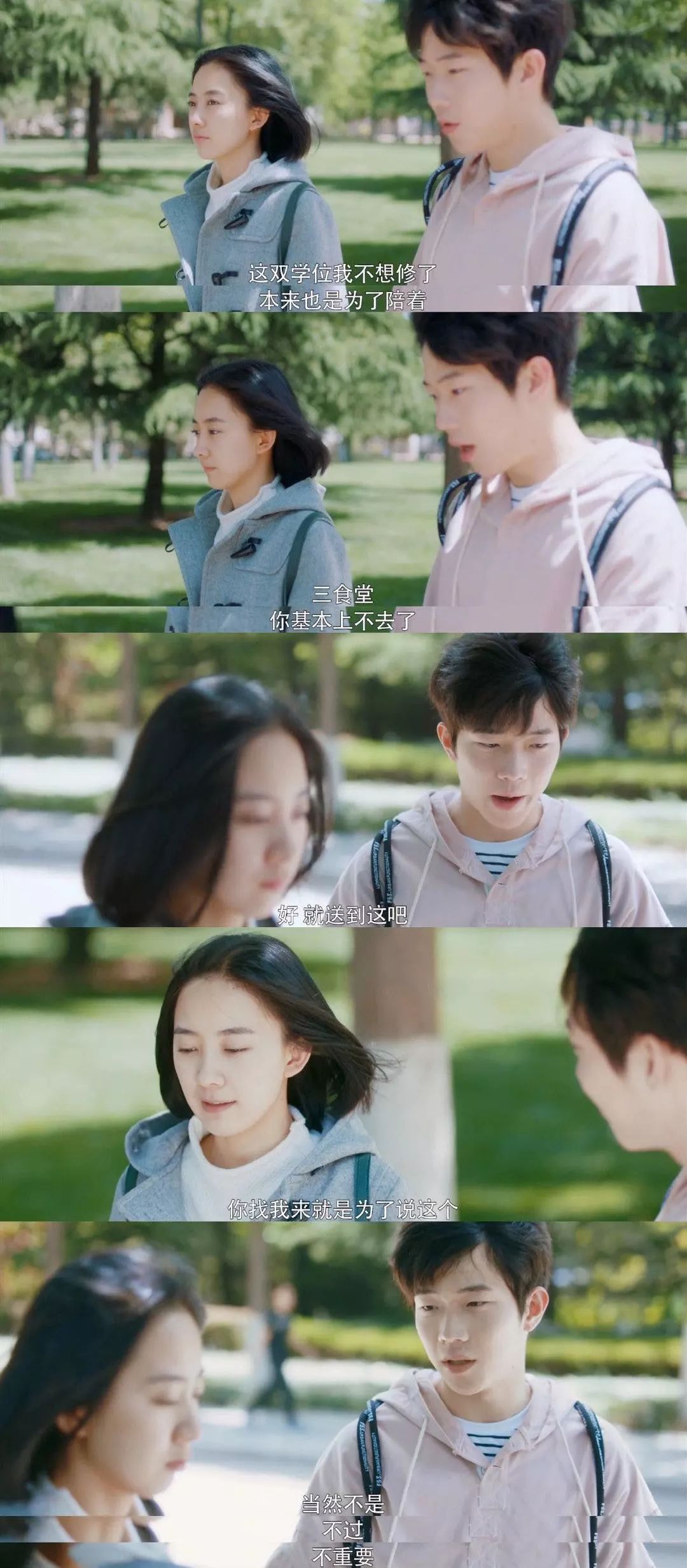 藏在角色背后的张亦驰，是个让人心动的宝藏男孩哇！