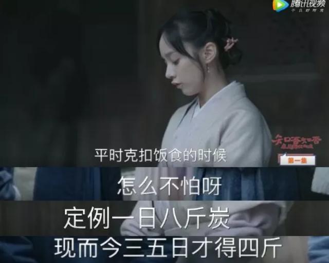 “白莲团”团魂林小娘下线,极度舒适的《知否》要逆袭成爆款了? “白莲团”团魂林小娘下线,极度舒适的《知否》要逆袭成爆款了?