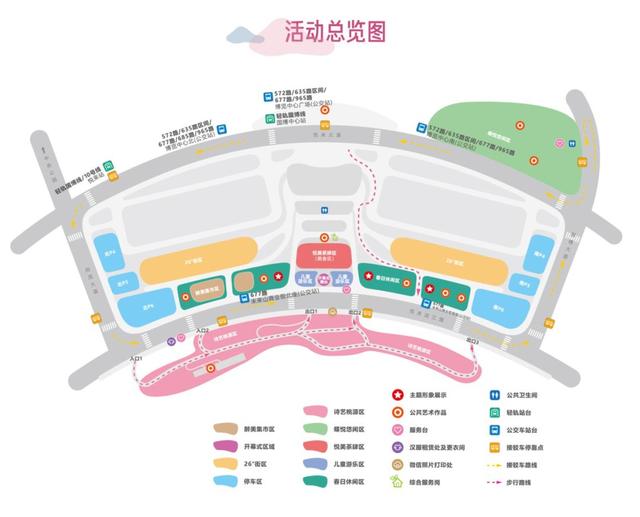 赏桃花不用走遍四海八荒，收下这份攻略，这里有最美的“桃花源”
