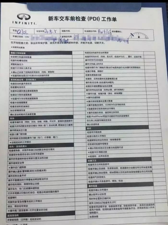 金融服务费只是小菜,4S店收的杂费比你想的多得多!