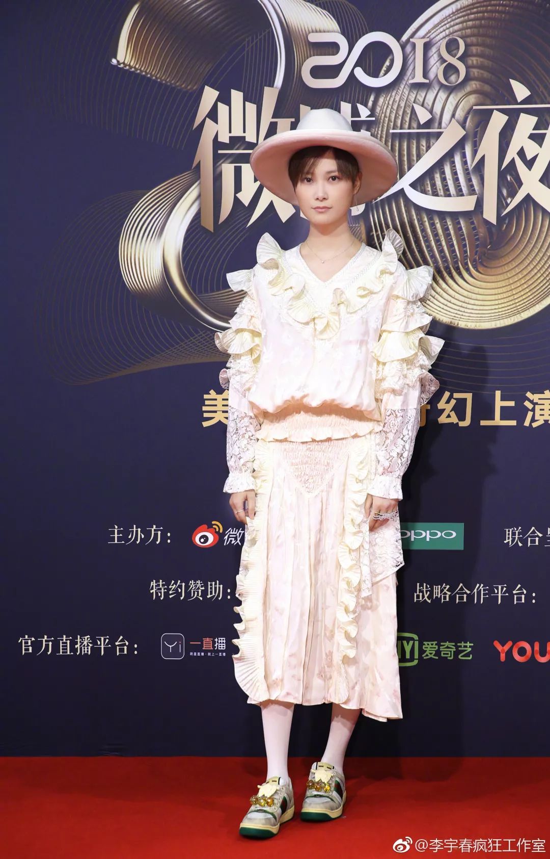 盯着微博之夜直播看了一晚上整理出他们是穿这