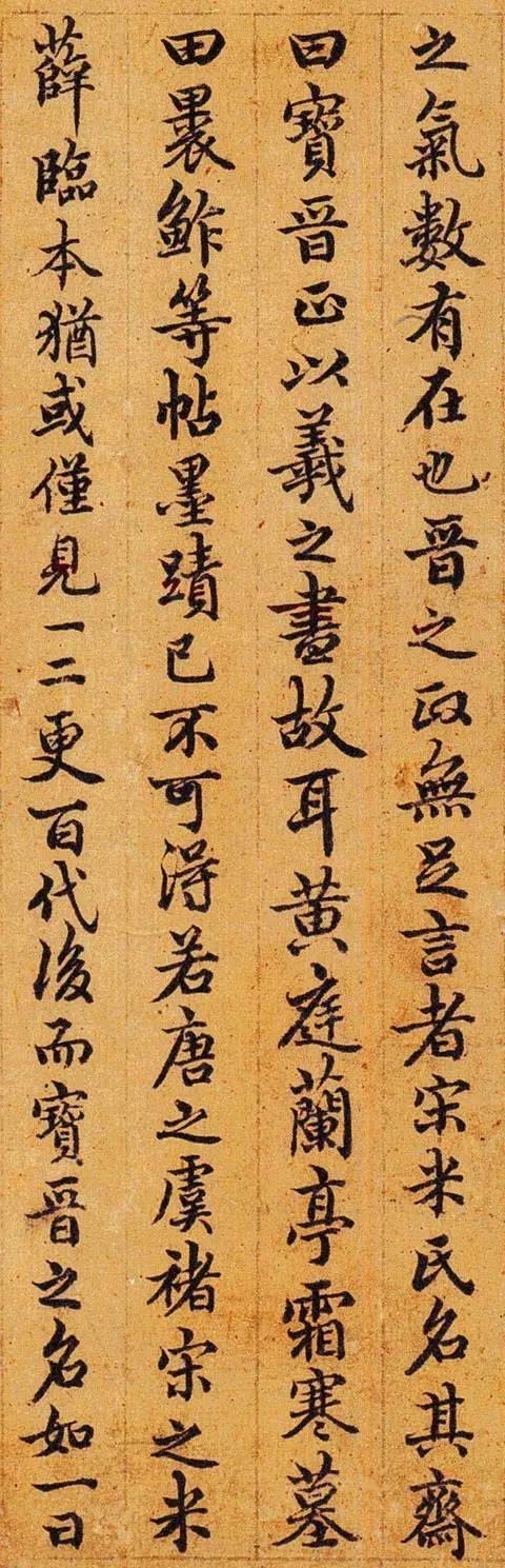 赵孟頫给他人题跋,从未让人失望过\