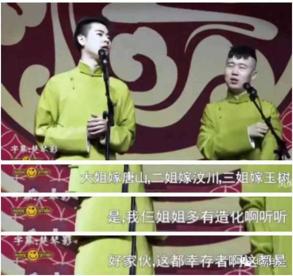 德云社再传噩耗！他被确诊直肠癌，德云社该何去何从？