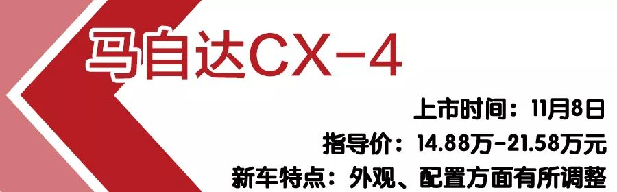 2019年日系重磅SUV回顾，全新丰田RAV4、本田皓影热度高