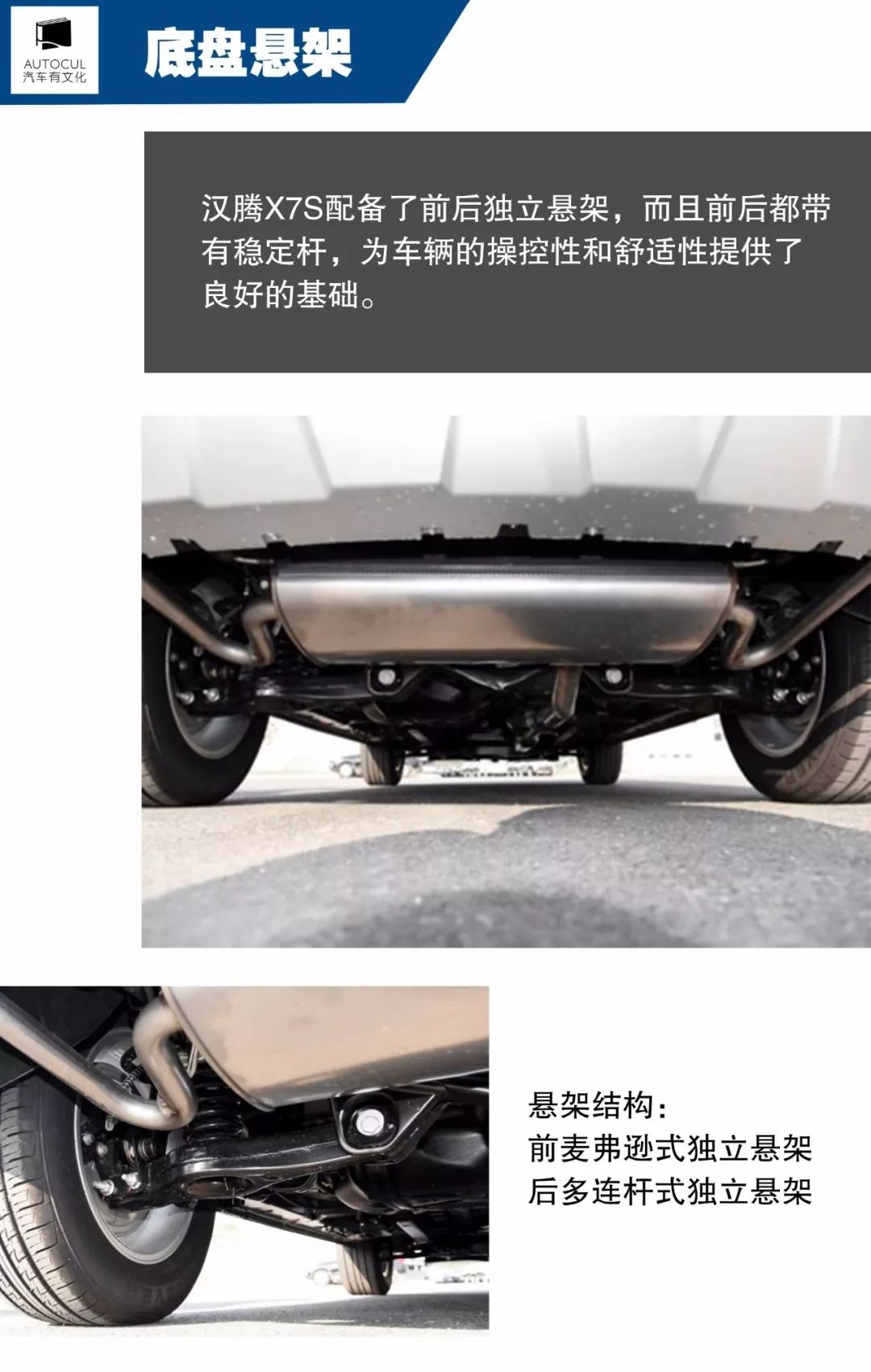 自主品牌“大黑马”,武装到牙齿的配置还不能满足你吗?