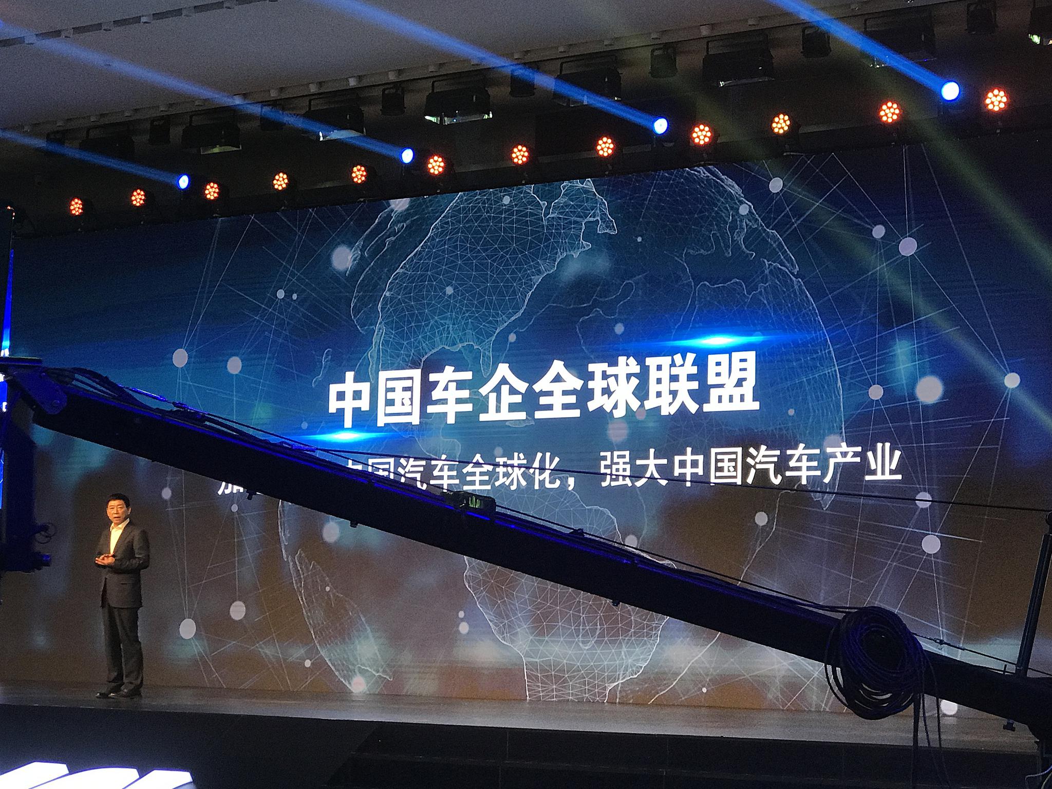 吉利副总裁杨学良积极回应长城中国车企全球联盟倡议