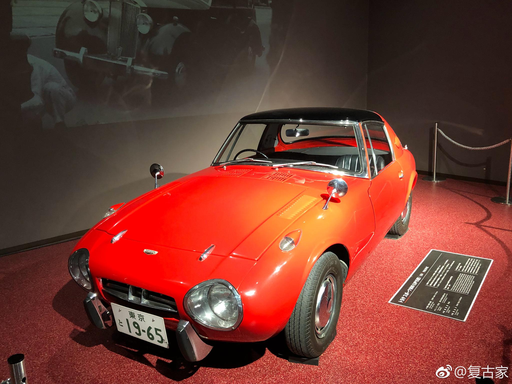 今天来到了日本丰田古董车展厅 新浪汽车