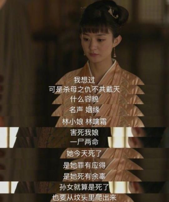 “白莲团”团魂林小娘下线,极度舒适的《知否》要逆袭成爆款了? “白莲团”团魂林小娘下线,极度舒适的《知否》要逆袭成爆款了?