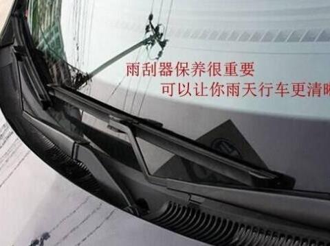 雨刮器不懂保养？刮不干净？修车师傅教你1招，就能弄好！