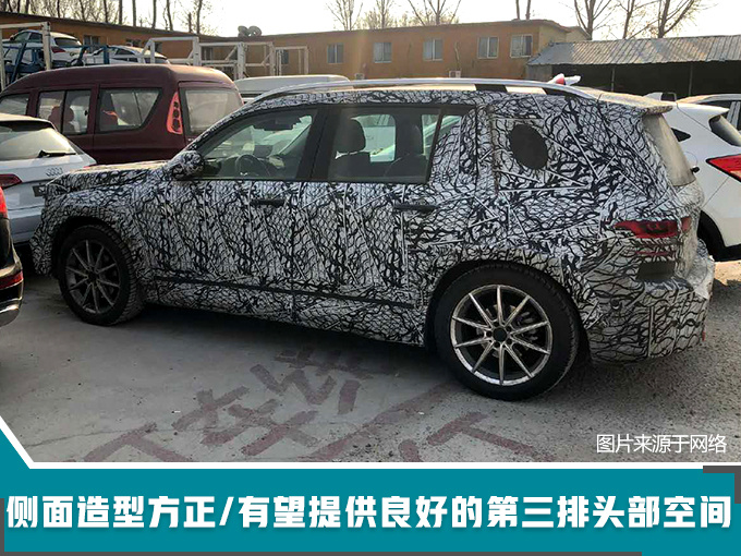 奔驰全新SUV GLB内饰曝光 7座布局/或30万起售