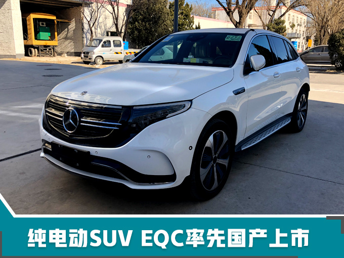 奔驰内部资料曝光!今年将在中国推出15款新车