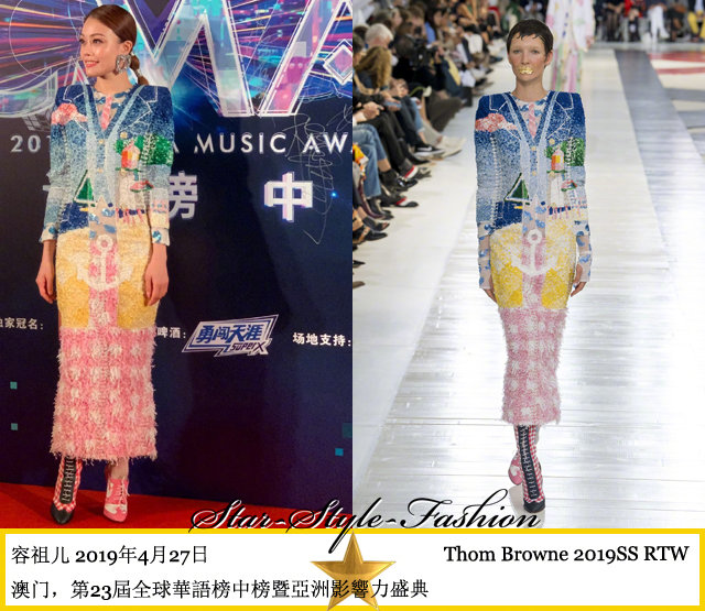 容祖儿身着thom browne2019春夏系列连身裙亮相