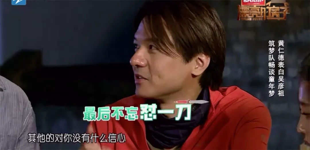 20年了!吴彦祖谢霆锋冯德伦到底谁最帅?