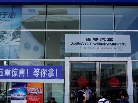 全国多地4S店突然关门，老板跑路，倒闭潮或来袭