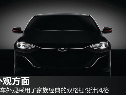 全新迈锐宝XL动力信息曝光 搭2.0T+9AT