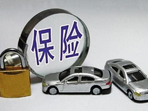 开车不小心刮花漆面，自己花钱修划算，还是报保险划算？