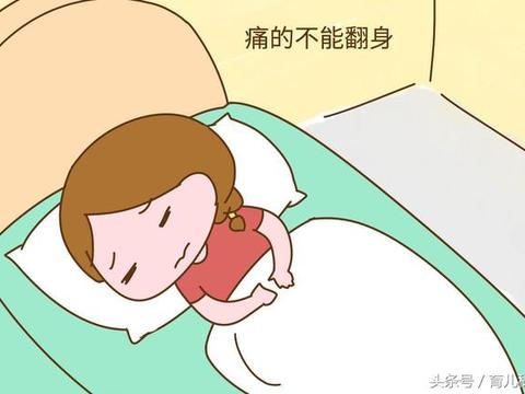孕期身体出现这3种疼痛,说明胎儿发育的好,孕妈偷着乐