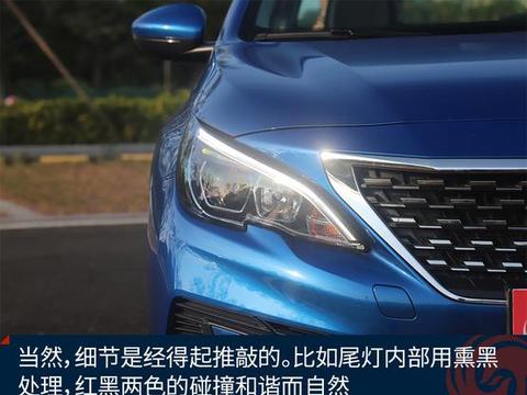 13万左右颠覆你的传统认知的实力派家轿 平顺好开、空间越级