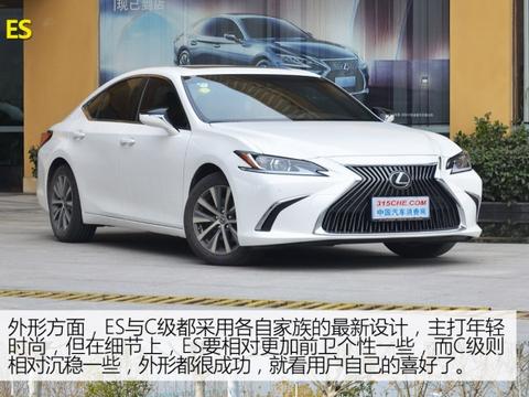 “雷克萨斯“必看资讯都在这，你错过了吗