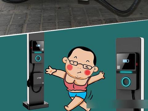 电动邦问答：充电枪拔不下来？有人抢充电枪？下雨天怎么充电？