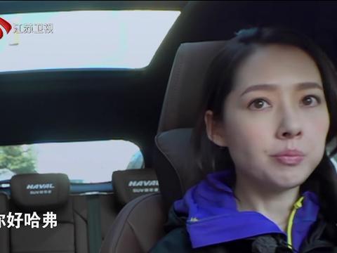 全新哈弗H6冠军版陪郭碧婷与父亲一起旅行 共享美好时光