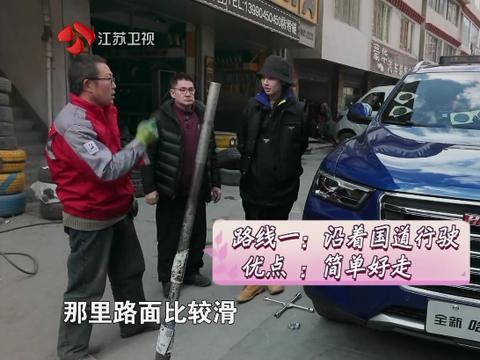 全新哈弗H6冠军版陪郭碧婷与父亲一起旅行 共享美好时光