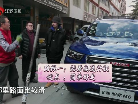 全新哈弗H6冠军版陪郭碧婷与父亲一起旅行 共享美好时光