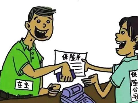 新车该买哪些保险？各个险种的作用是什么?