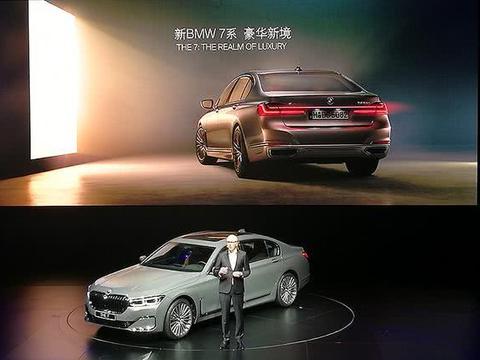 全新7系/X7/8系国内首发 宝马发布“豪华新境”新车阵容