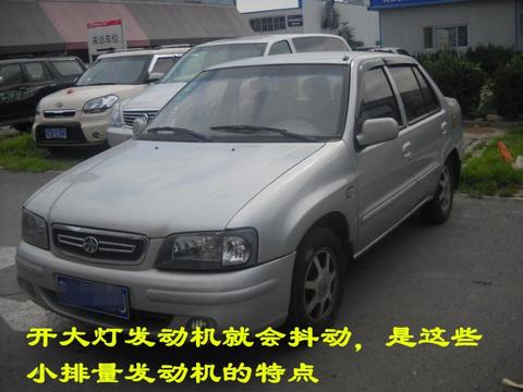 汽车在启动状态下使用大功率用电器，会消耗蓄电池的电能吗？