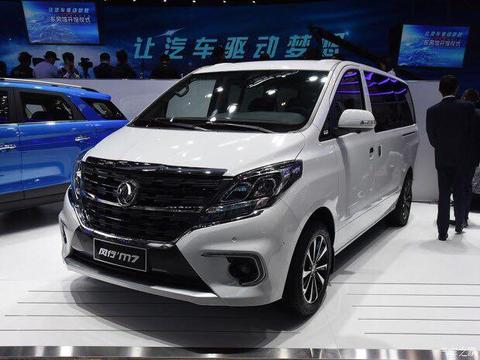 国产MPV又一黑马，内外兼修，经济实用，家用商用两不误！