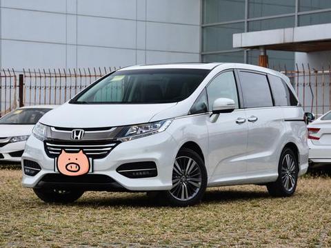 如果你需要家庭用车的话，那就来看看这款适合家用的奥德赛吧