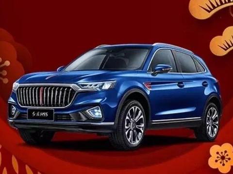 官图发布，红旗最亲民的SUV正在上市的路上