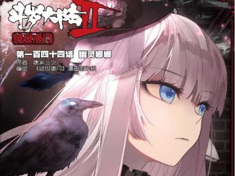 行尸走肉般的唐雅(最后的结局是什么