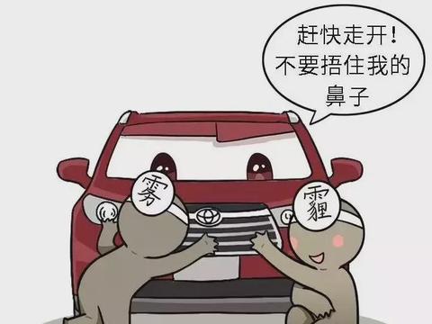 康正汽车集团：在冬季汽车的这些保养常识你要知道!