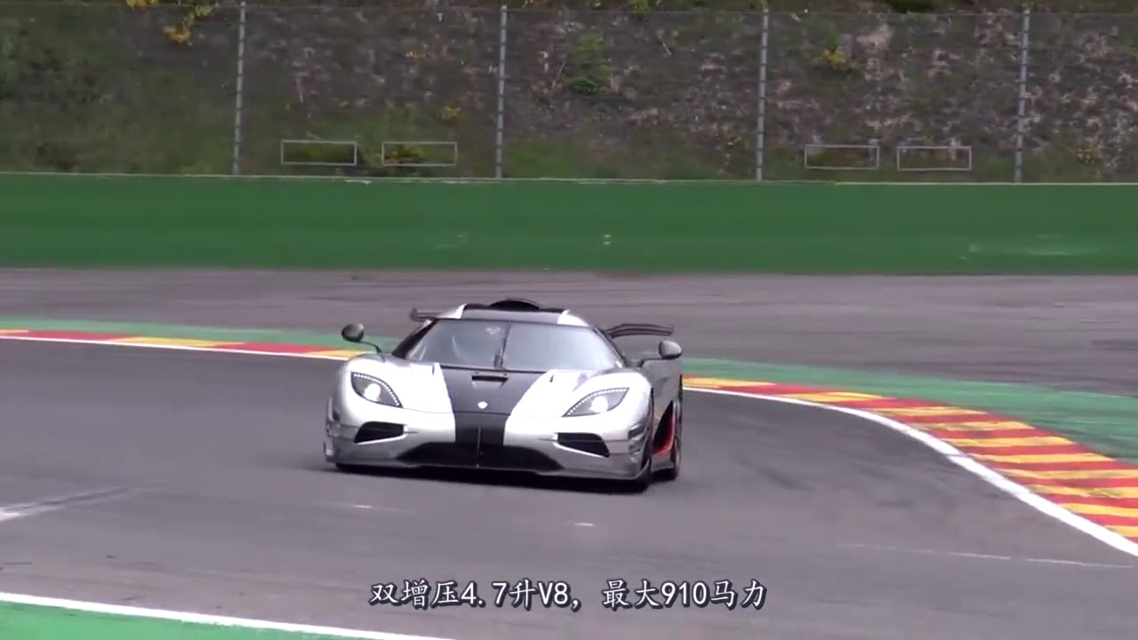 世界上最快跑车，连土豪都买不起，最高速度可达419公里每小时