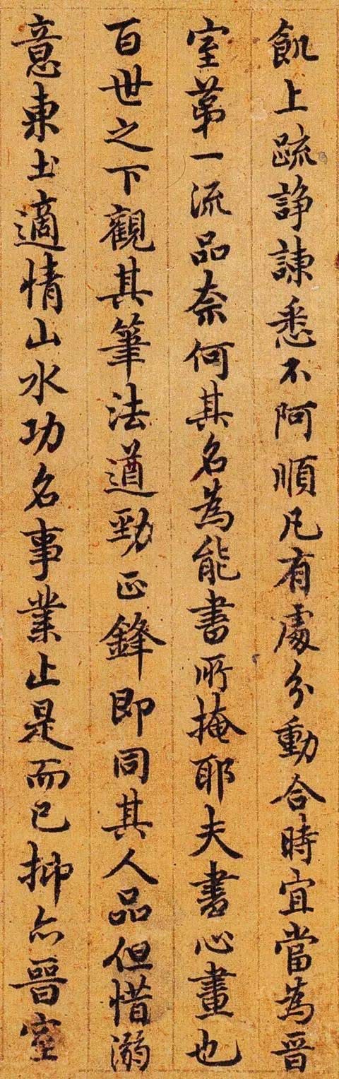 赵孟頫给他人题跋,从未让人失望过\