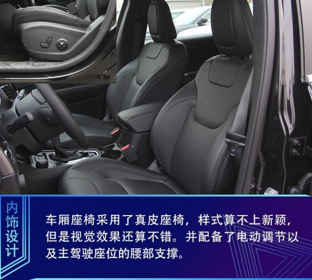 从小众回归主流的设计 新款Jeep自由光到店实拍