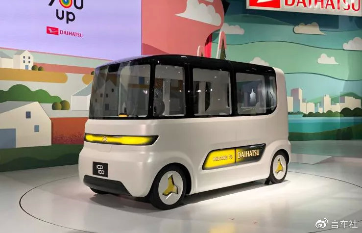 XSWL,看东京车展的日系品牌们放飞自我~