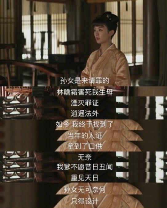 “白莲团”团魂林小娘下线,极度舒适的《知否》要逆袭成爆款了? “白莲团”团魂林小娘下线,极度舒适的《知否》要逆袭成爆款了?