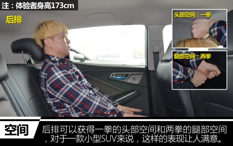 最强5万元SUV来了,代步接送孩子的神器,宝骏510慌了!