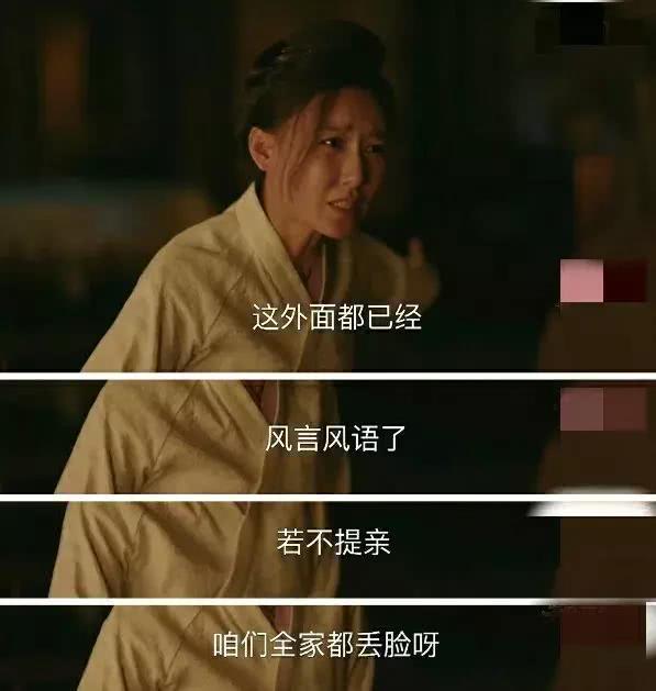 “白莲团”团魂林小娘下线,极度舒适的《知否》要逆袭成爆款了? “白莲团”团魂林小娘下线,极度舒适的《知否》要逆袭成爆款了?