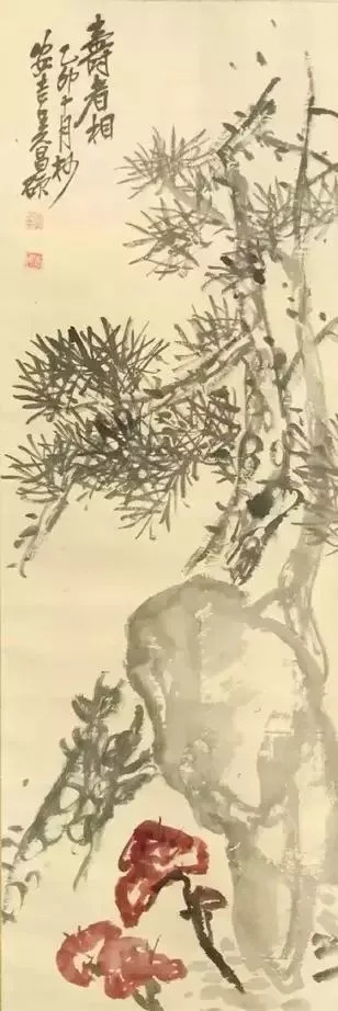 书画欣赏 吴昌硕 画松|吴昌硕|书法|品格_新浪新闻