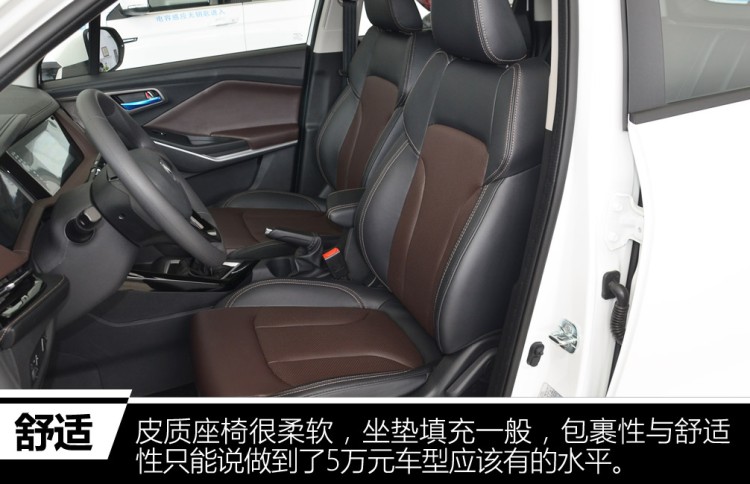 最强5万元SUV来了,代步接送孩子的神器,宝骏510慌了!