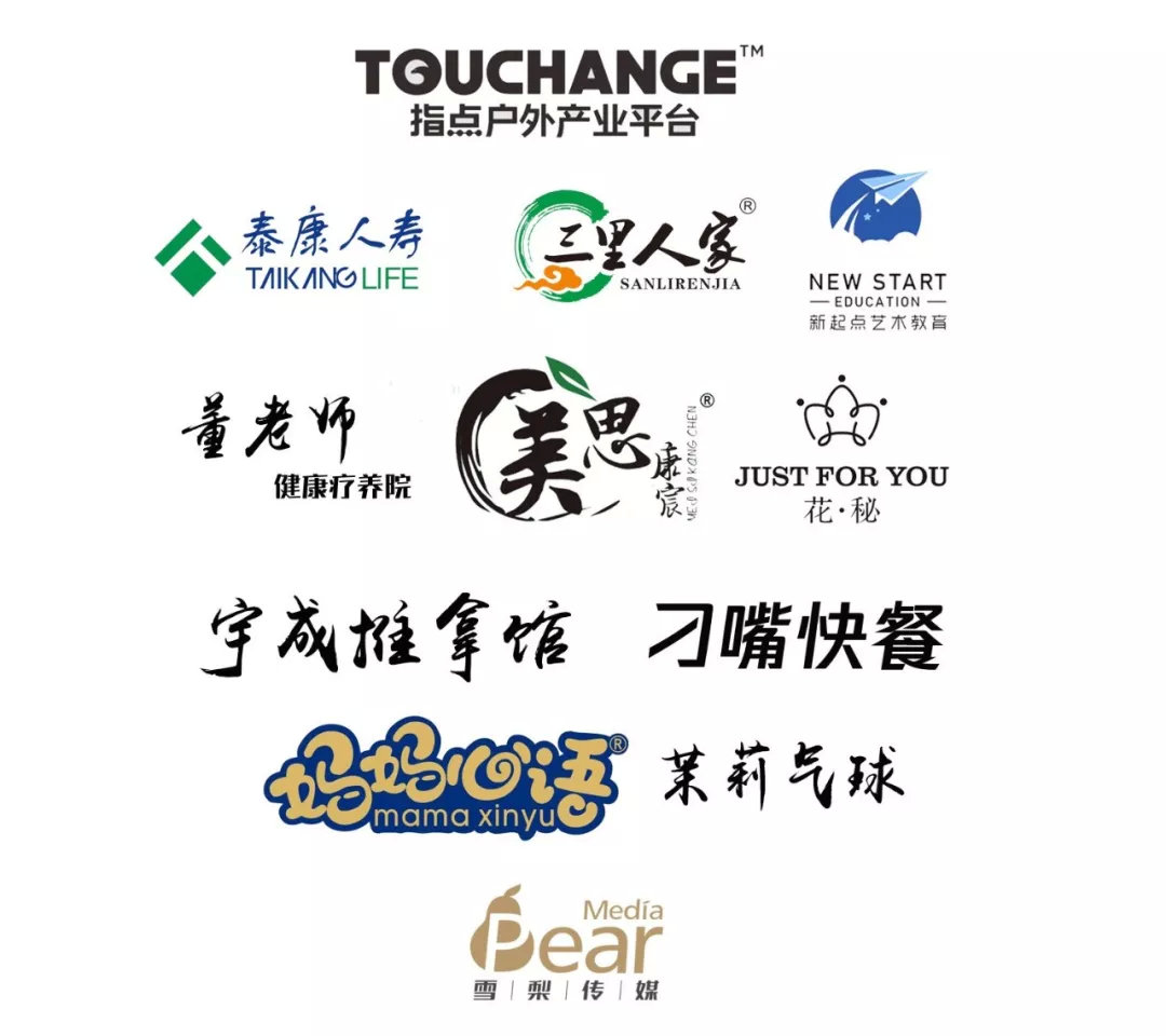 参与领好礼 | 妈妈联盟七周年庆典超燃现场抢先版预告!